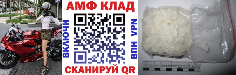 Amphetamine Premium  купить наркоту  ОМГ ОМГ как зайти  Рассказово 
