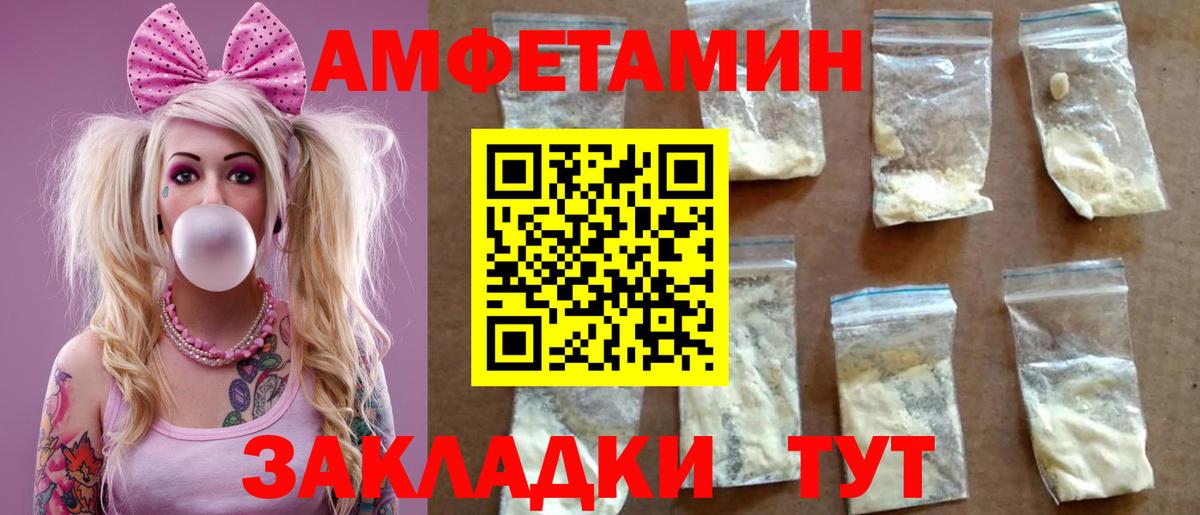 Кетамин Рассказово