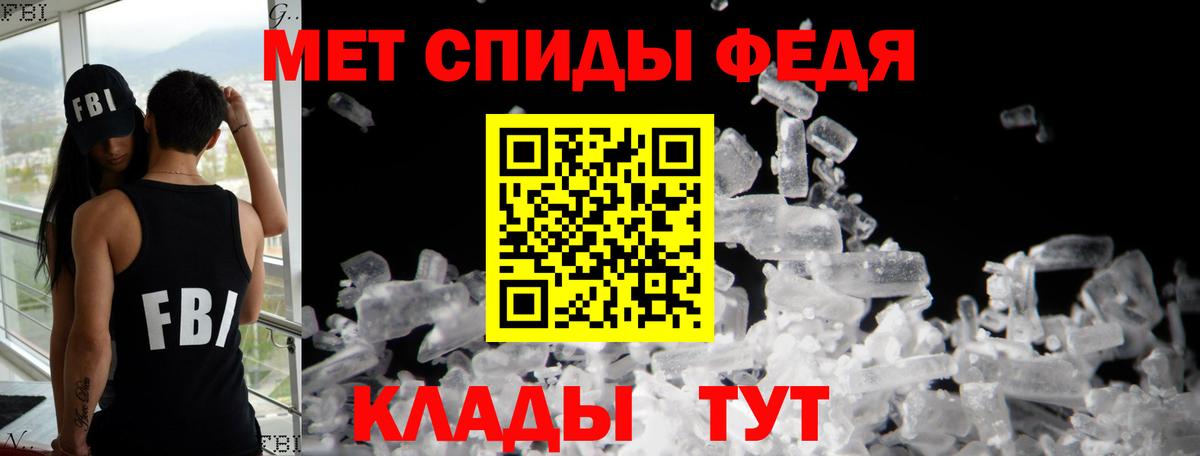 АМФ 98%  Amphetamine  Рассказово  Amphetamine  Вход с VPN 