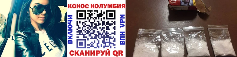 ОМГ ОМГ ссылки  наркотики  Рассказово  COCAIN Перу 
