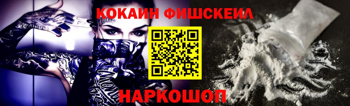 Рассказово  Кокаин  COCAIN Боливия  Вход с VPN  COCAIN Эквадор 