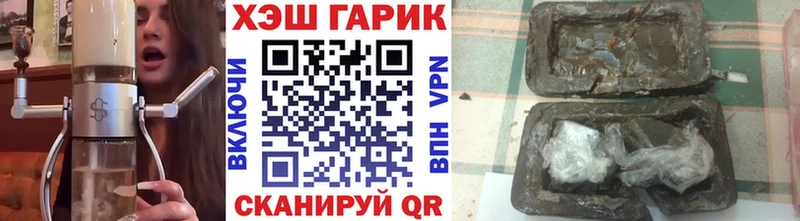 ГАШ Ice-O-Lator  площадка Telegram  Рассказово 