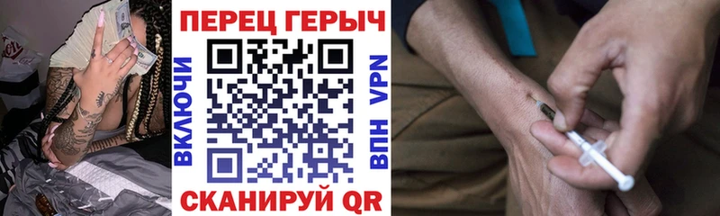 цены   Рассказово  ГЕРОИН гречка 