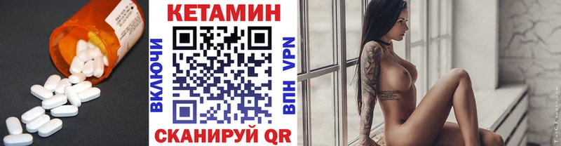 Кетамин VHQ  Рассказово 