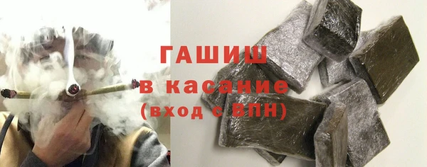 бутик Абинск
