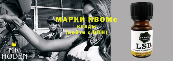 бутик Абинск