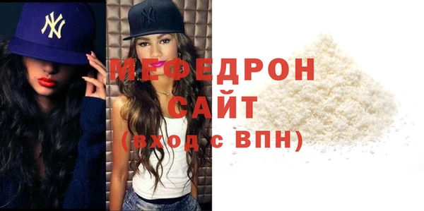 соль ск Абаза