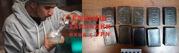 мяу мяу кристалл Абдулино