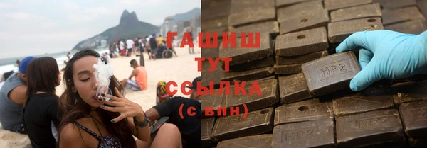мяу мяу кристалл Абдулино