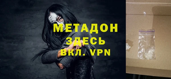 соль ск Абаза