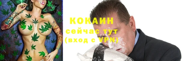 мяу мяу кристалл Абдулино