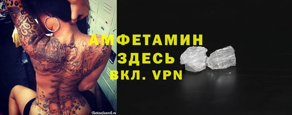 соль ск Абаза