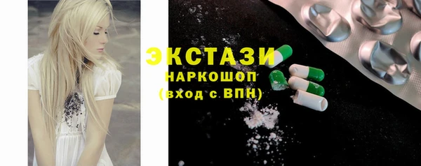 соль ск Абаза