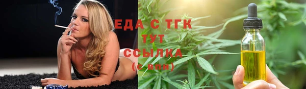 мяу мяу кристалл Абдулино