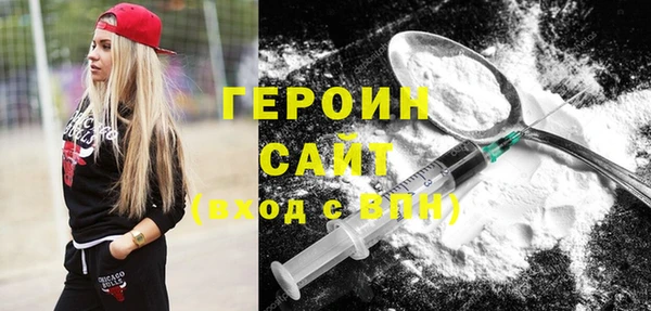 бутик Абинск