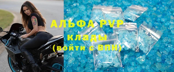 соль ск Абаза