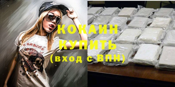 mix Медногорск