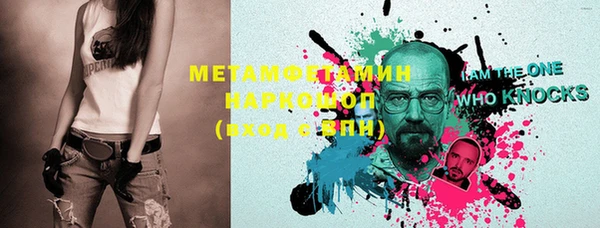 mix Медногорск