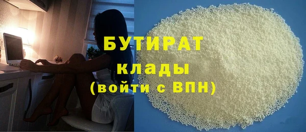 гашишное масло Магадан