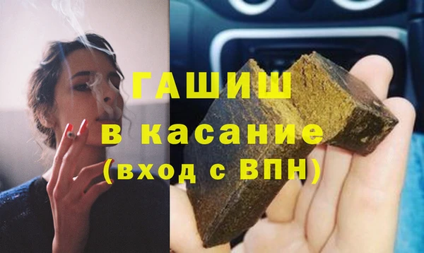 бутик Абинск