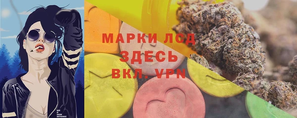 мяу мяу кристалл Абдулино