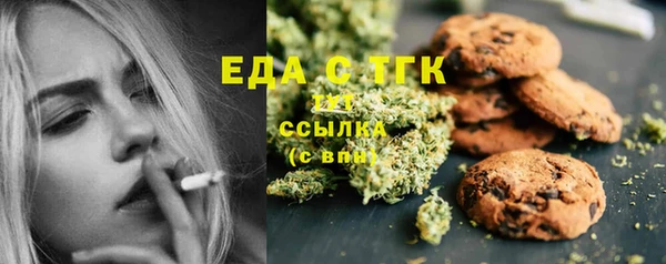 mix Медногорск