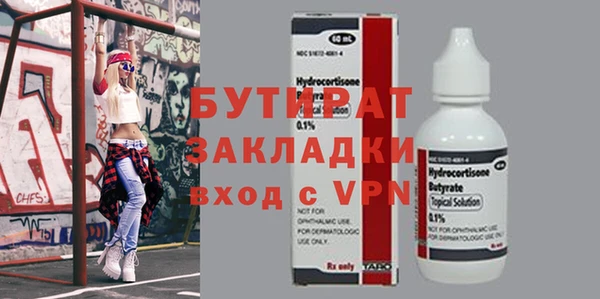 эйфоретик Магас