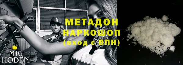 бутик Абинск