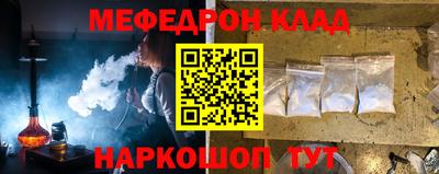 прущая мука Кунгур