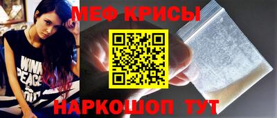 прущая мука Кунгур