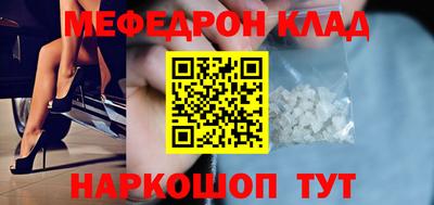 таблы Кулебаки