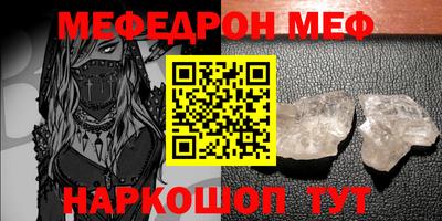 прущая мука Кунгур