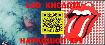 винт Кумертау