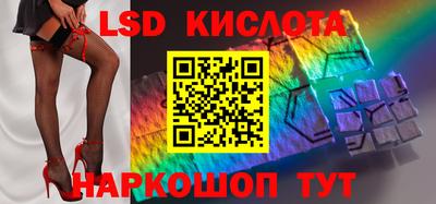 спиды Ивантеевка