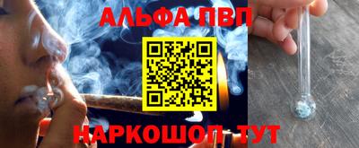 винт Кумертау