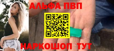 винт Кумертау