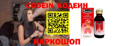 ПСИЛОЦИБИНОВЫЕ ГРИБЫ Иваново