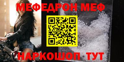 ешки Ижевск