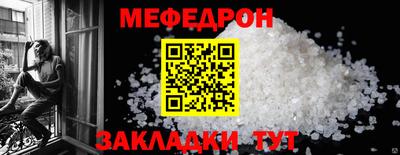 таблы Кулебаки