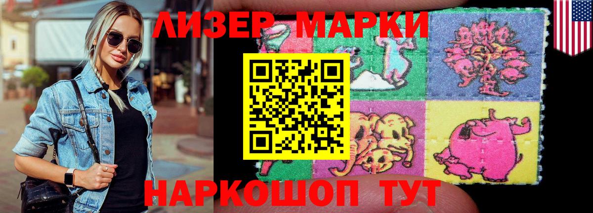 Рассказово  ссылка на мегу ссылки  ЛСД экстази ecstasy  LSD-25 экстази  Вход с VPN  LSD-25 экстази кислота 
