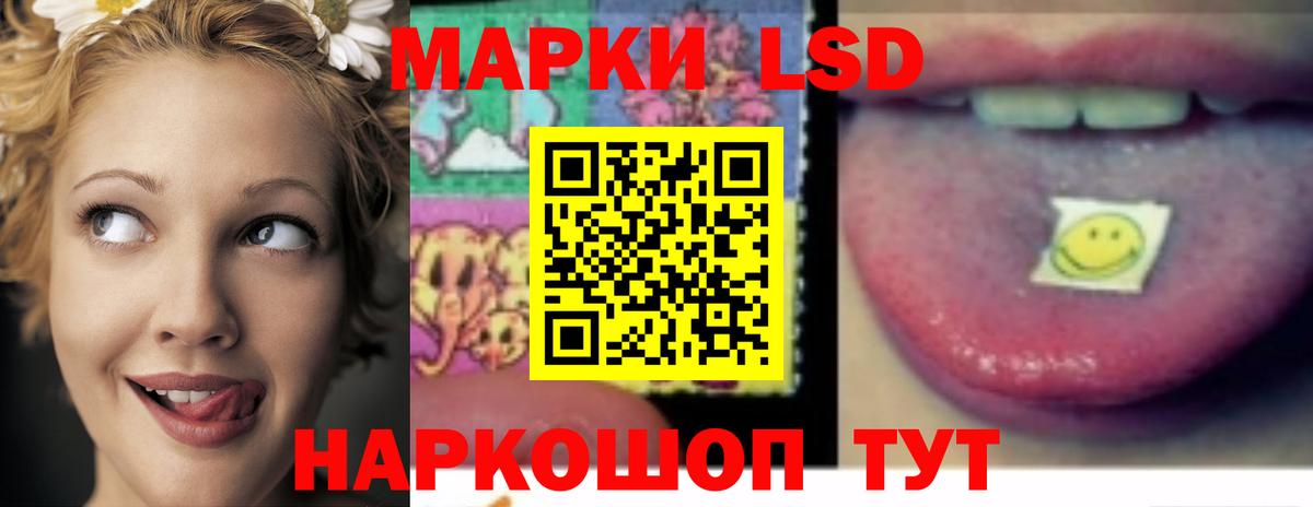 Лсд 25 экстази ecstasy Рассказово