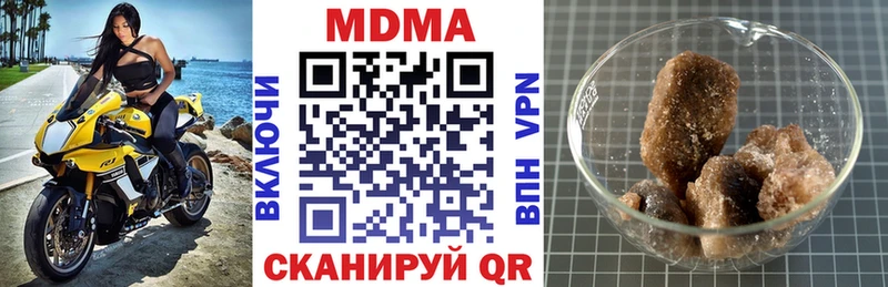 MDMA VHQ  kraken сайт  Рассказово  цена  