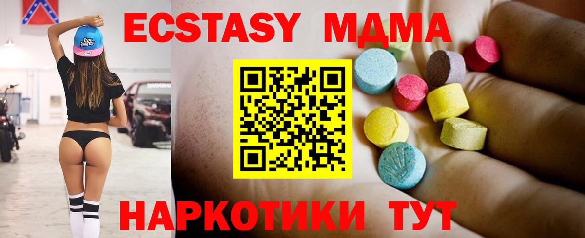 МДМА crystal Рассказово