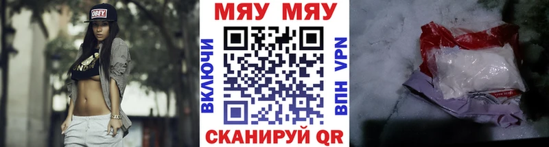 Мефедрон VHQ  купить закладку  Рассказово 