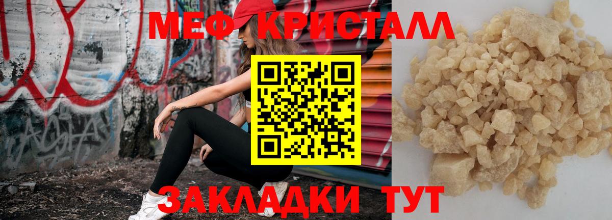 Рассказово  МЯУ-МЯУ  МЯУ-МЯУ мука  Вход с VPN  МЯУ-МЯУ мяу мяу 