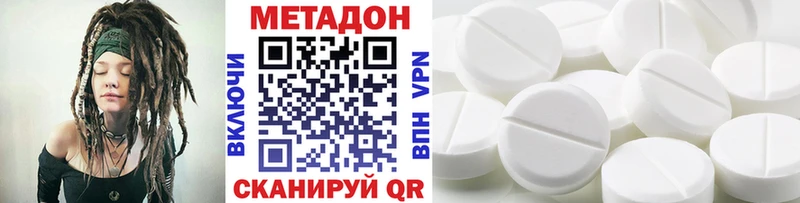 МЕТАДОН белоснежный хочу наркоту Рассказово