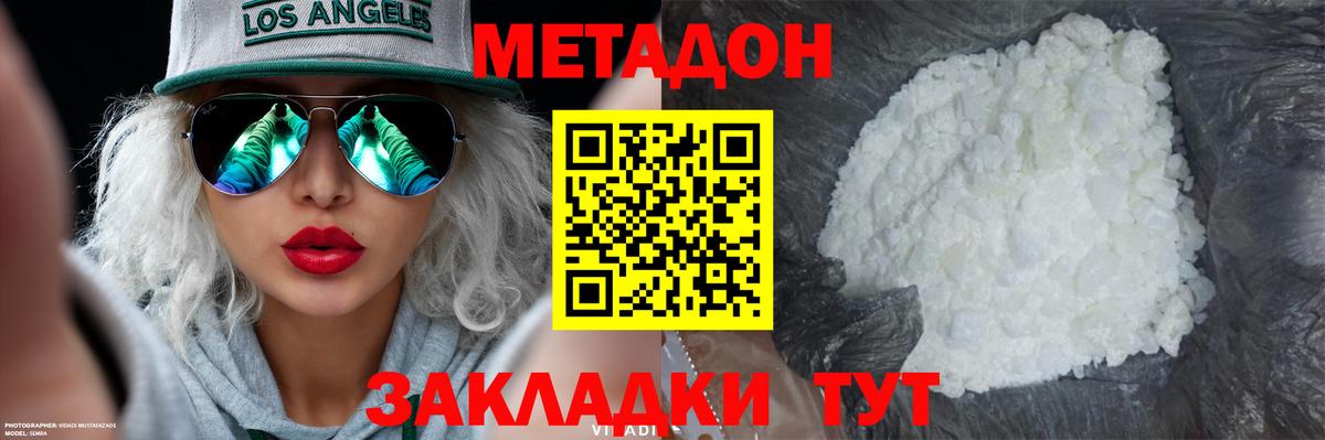 ГАШИШ  Рассказово  Меф МЯУ МЯУ кристаллы  Меф МЯУ МЯУ  Вход с VPN  Марихуана  APVP СК  