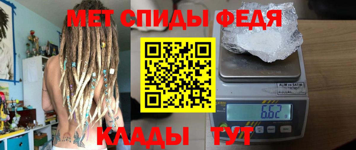 МЕТАМФЕТАМИН витя  Вход с VPN  Рассказово  МЕТАМФЕТАМИН витя 