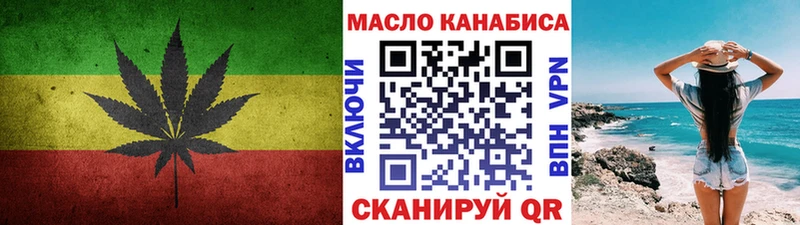Дистиллят ТГК жижа  Рассказово 
