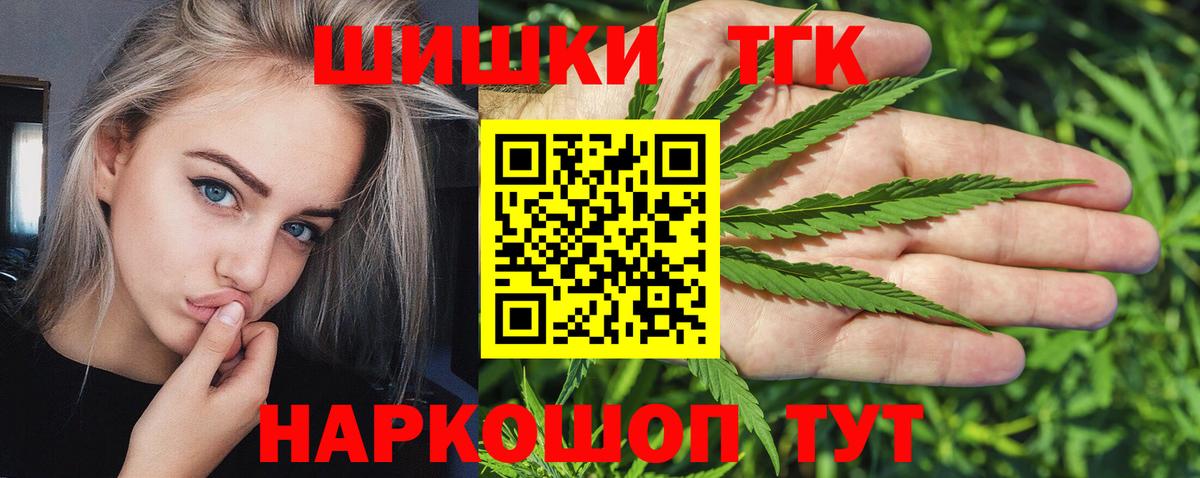 Бошки Шишки Amnesia Рассказово